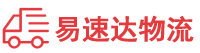 怀化到新河县物流公司